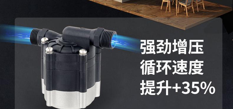 半球热水器定时功能如何操作？