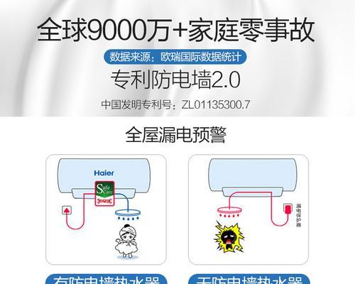 半球热水器定时功能如何操作？