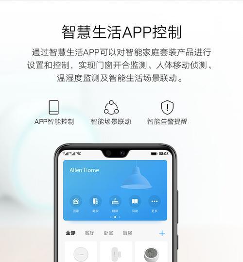 华为设备如何不启用网关功能？不启用网关功能会影响网络连接吗？