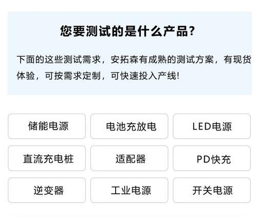 全pd协议充电器使用方法是什么？