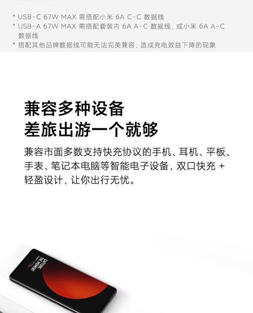 全pd协议充电器使用方法是什么？