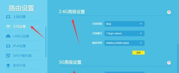 家用wifi路由器更换步骤是什么？更换后如何配置？