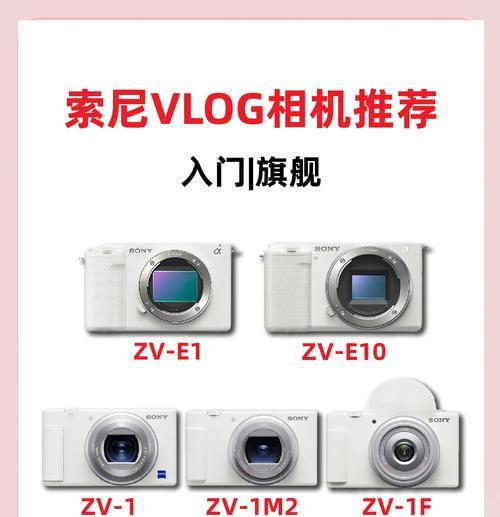 索尼相机推荐使用哪种格式？