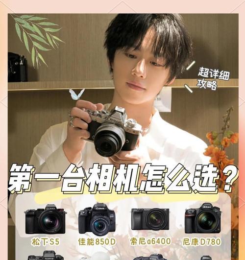 索尼相机推荐使用哪种格式？