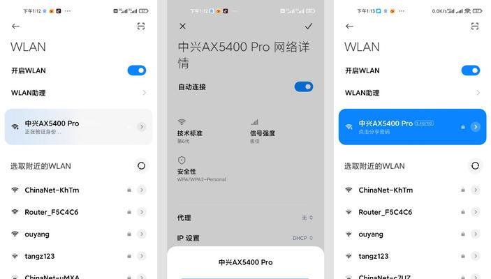 无线网关支持双频吗？如何正确连接双频网络？