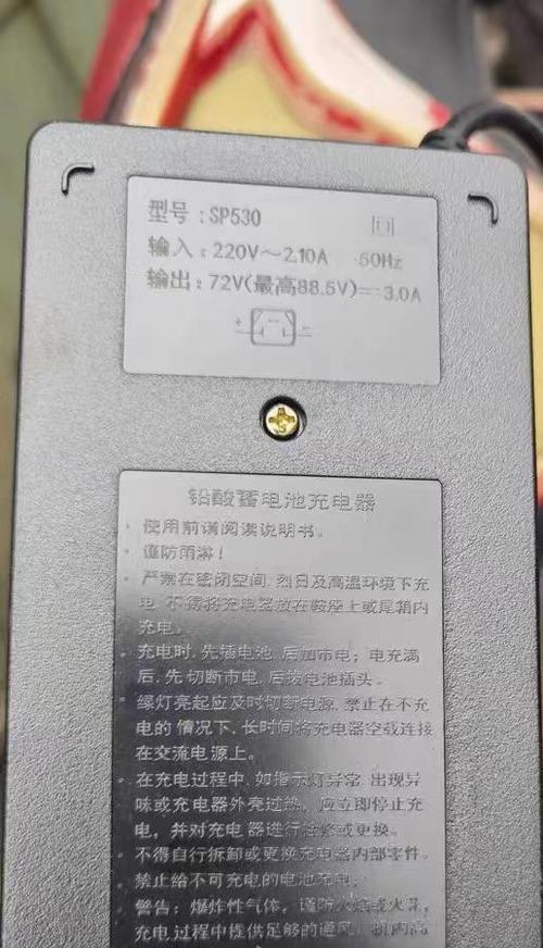 尊客充电器正确插入方式是什么？使用时有哪些注意事项？