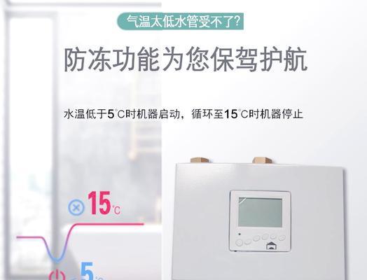 热水器无压自动是什么意思？会导致什么问题？