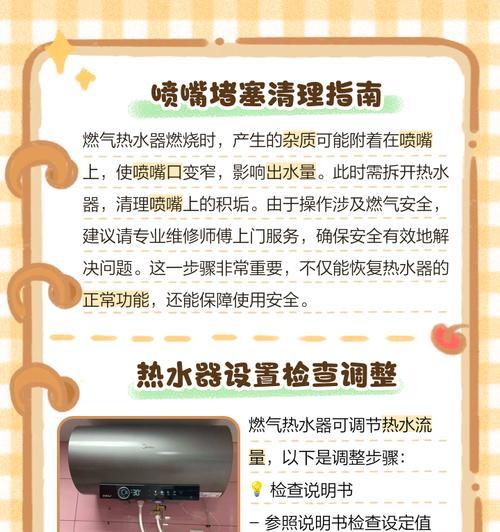 热水器无压自动是什么意思？会导致什么问题？