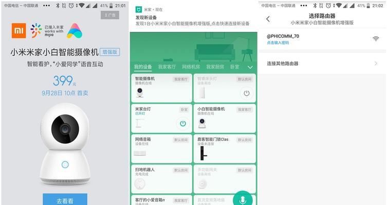 灯具连接蓝牙网关的方法是什么？连接后如何操作？