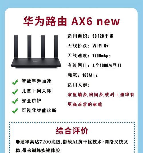 超6类网线与路由器的兼容性如何？选择时应注意什么？