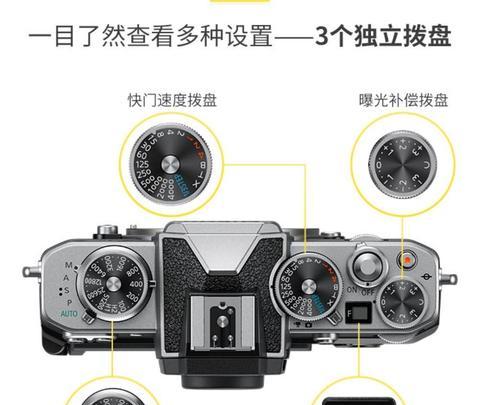 电子取景相机镜头调整方法是什么？
