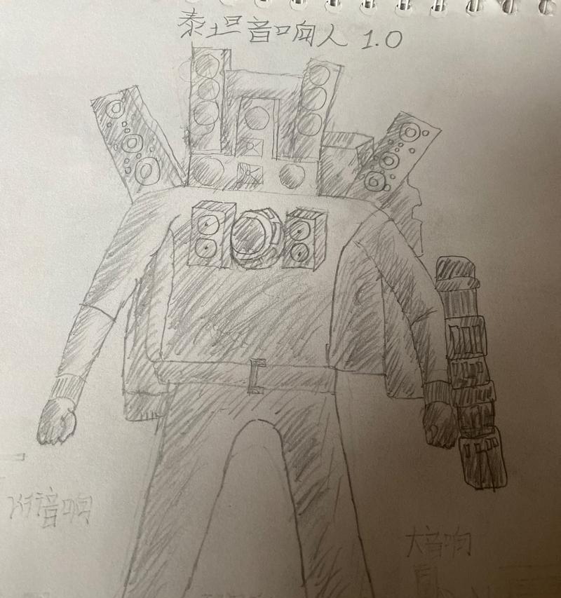 泰坦音箱装甲的绘制技巧有哪些？