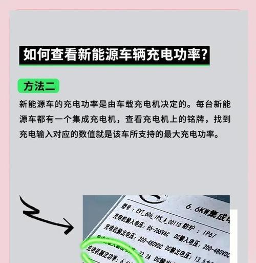 充电器功率选择的标准是什么？