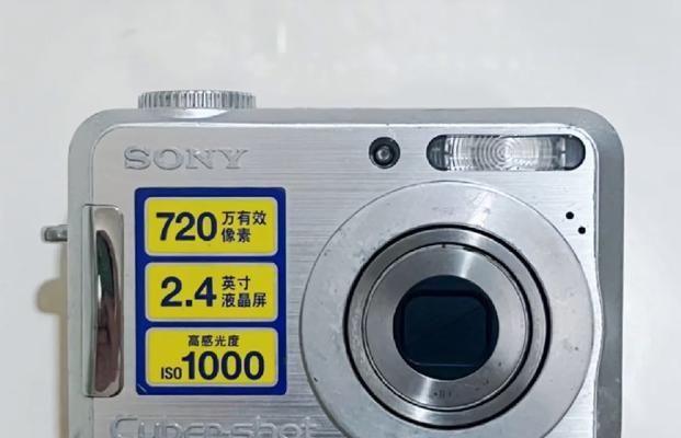 索尼s700相机照片怎么导入手机？传输步骤和技巧是什么？