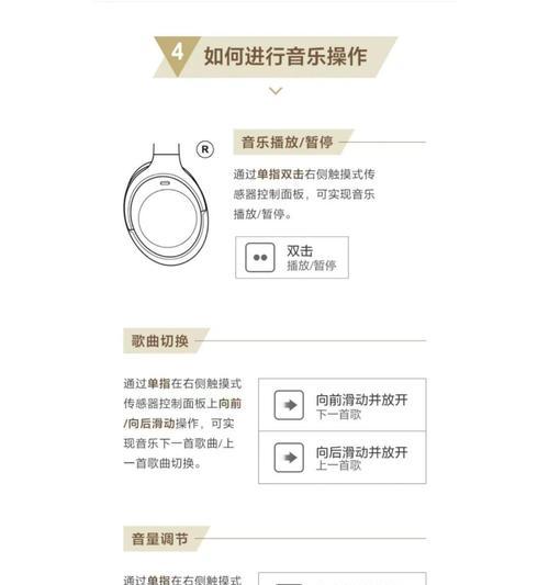 索尼m4相机调整中文设置的步骤是什么？
