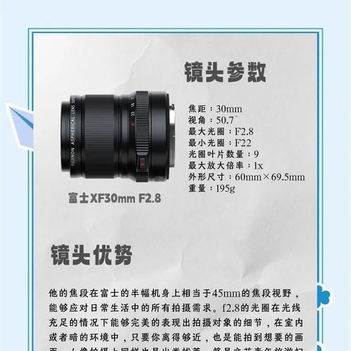 敲击相机镜头助眠的工具叫什么？它的工作原理是什么？