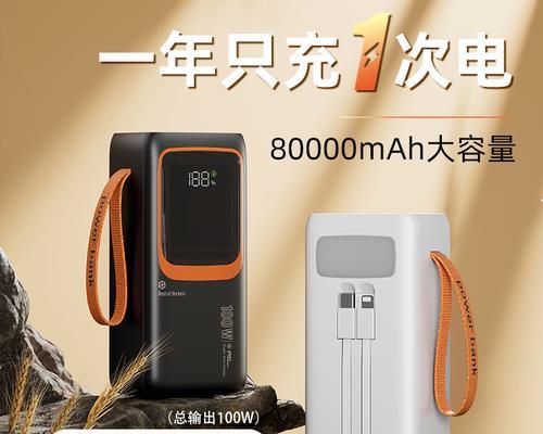 自带双线快充移动电源的使用方法是什么？如何正确充电？
