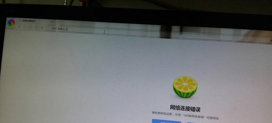宽带无法访问网关怎么回事？如何快速诊断？