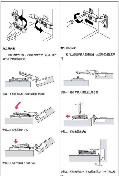 电脑配件展示柜安装步骤是什么？安装中应注意什么？