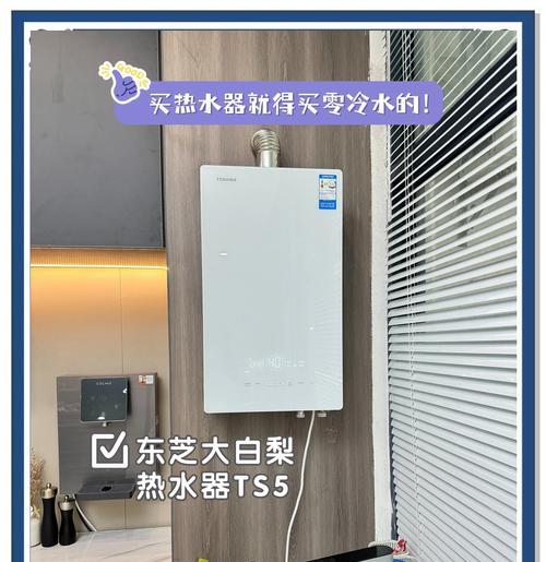 robam热水器属于哪个档次？质量如何？