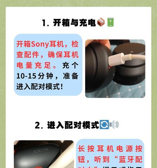同魔蓝牙耳机如何配对苹果手机？配对过程中可能会遇到哪些问题？