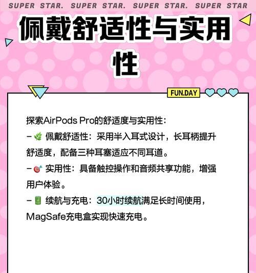 同魔蓝牙耳机如何配对苹果手机？配对过程中可能会遇到哪些问题？