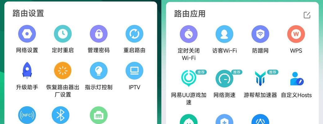 中枢路由器连接步骤是什么？连接后如何进行网络设置？