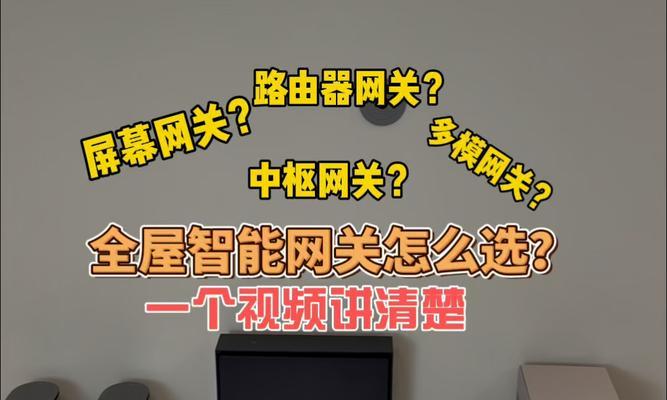中枢路由器连接步骤是什么？连接后如何进行网络设置？