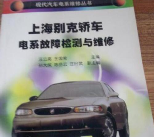 依维柯汽车充电器的标准电压是多少？