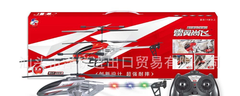陀螺仪电池充电器的工作原理是什么？它与普通充电器有何不同？
