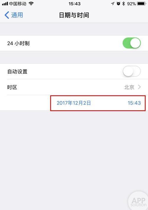 苹果手机无限拍摄设置方法是什么？如何开启？