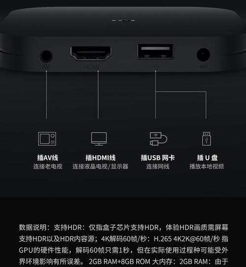 小米机顶盒如何调出安卓原生设置？操作方法是什么？