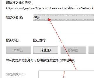 防火墙重启后自动关闭的原因是什么？如何防止这种情况发生？