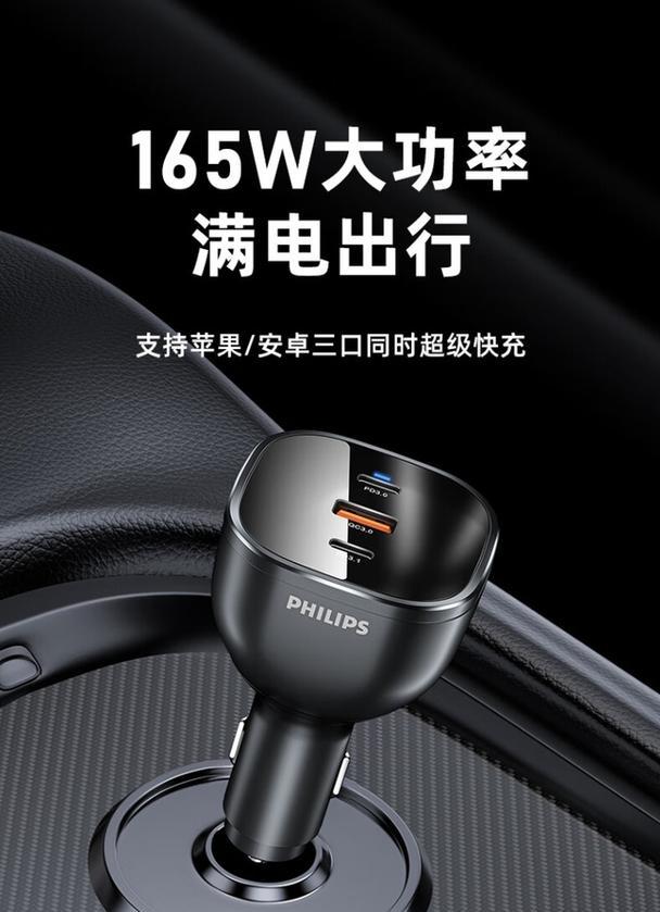 电动自行车车载充电器如何正确充电？充电过程中应注意什么？