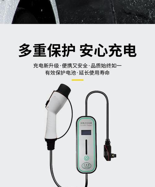 电动自行车车载充电器如何正确充电？充电过程中应注意什么？