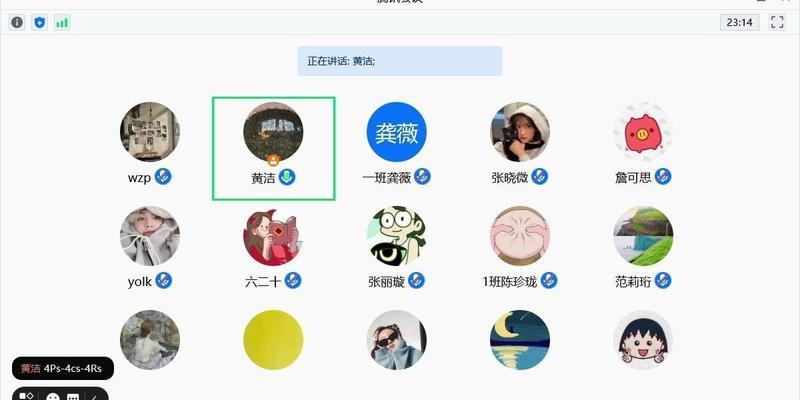苹果手机如何使用腾讯会议上网课？有哪些设置技巧？