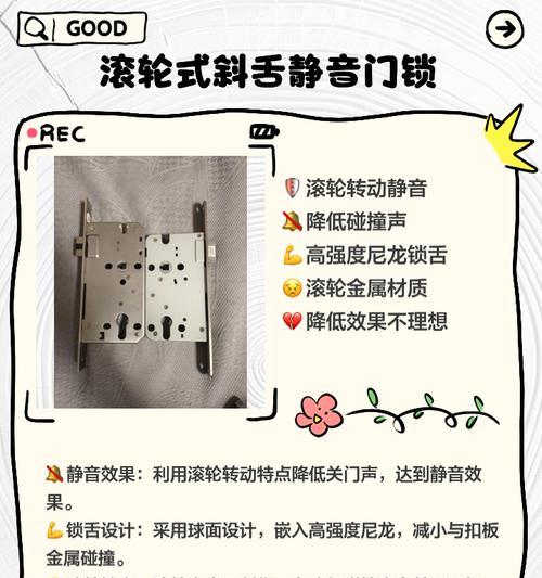 静音箱锁开启方法？开启后如何使用？