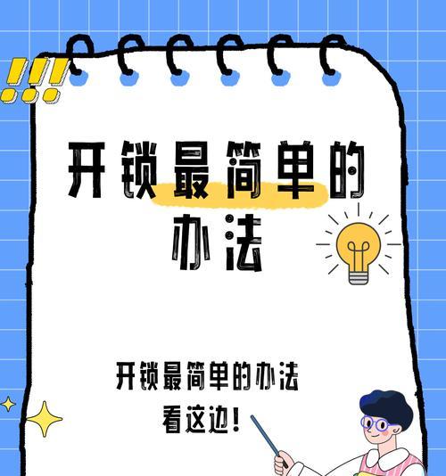 静音箱锁开启方法？开启后如何使用？
