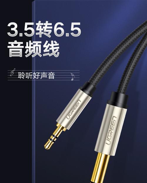 电音箱音频线的正确接法是什么？需要哪些工具？