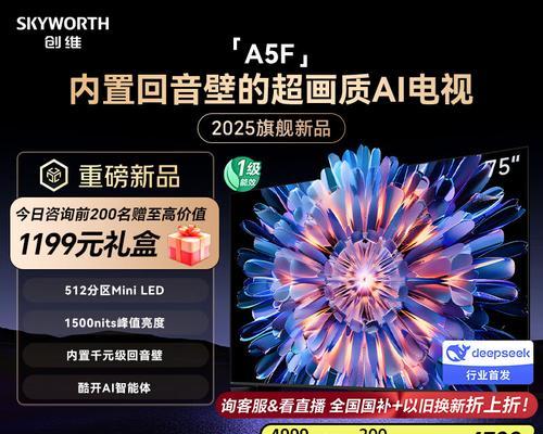 创维手表t8充电器功率是多少瓦？