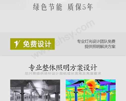 通明电器充电器使用方法是什么？如何正确充电？