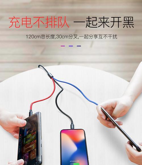 苹果充电器多头充电方法？充电效率会受影响吗？