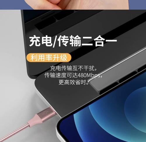 苹果充电器多头充电方法？充电效率会受影响吗？