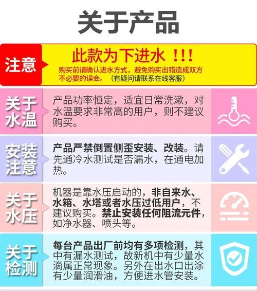 小厨宝更换热水器水管的步骤是什么？更换过程中需要注意什么？