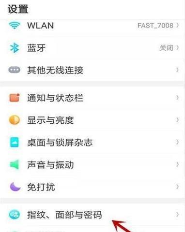 oppo手机读字功能怎么开启？遇到问题如何解决？