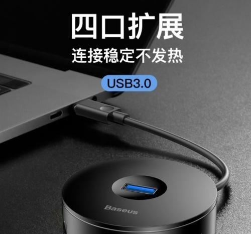 华为设备为何无法连接电脑？解决方法有哪些？