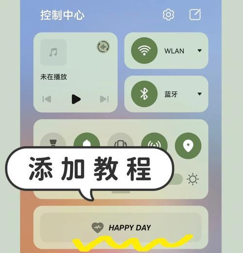 华为原装电脑键盘图片设置的步骤是什么？