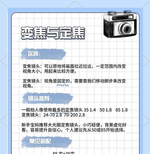 寄送相机和镜头的正确方法是什么？寄送过程中需要注意什么？