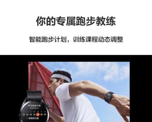 德腕智能手表如何解锁门禁？操作步骤是什么？