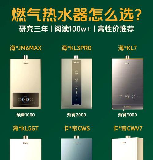 50L热水器仅够一人使用的原因是什么？